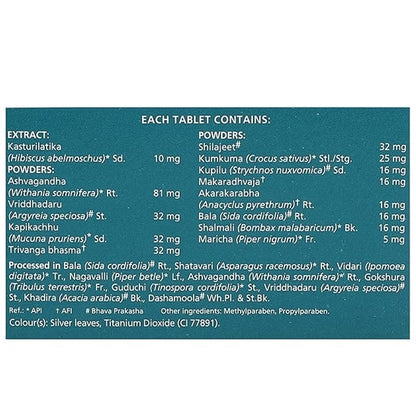 Himalaya Tentex Forte Tablets (10 x 10's)