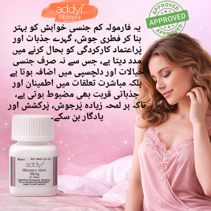 Addyi Tablets – 30 Tablets, Female Sexual Health with Liquid Supplement